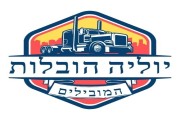 מושיקו הובלות
